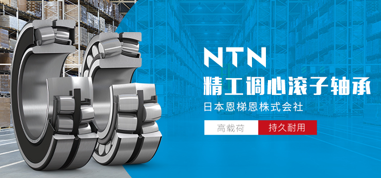 上海创想轴承有限公司