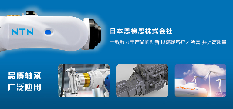 上海创想轴承有限公司