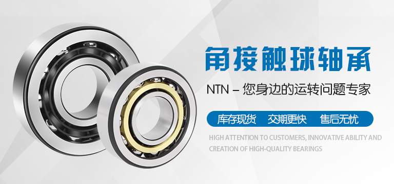 上海创想轴承有限公司